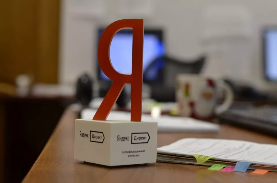 Настройка и ведение Яндекс Директ в Апшеронске