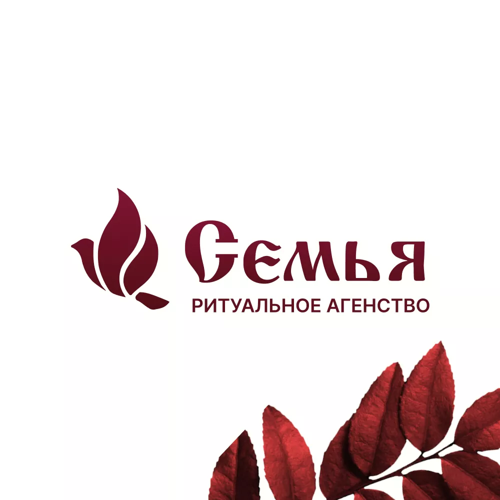 Разработка логотипа и сайта в Апшеронске ритуальных услуг «Семья»