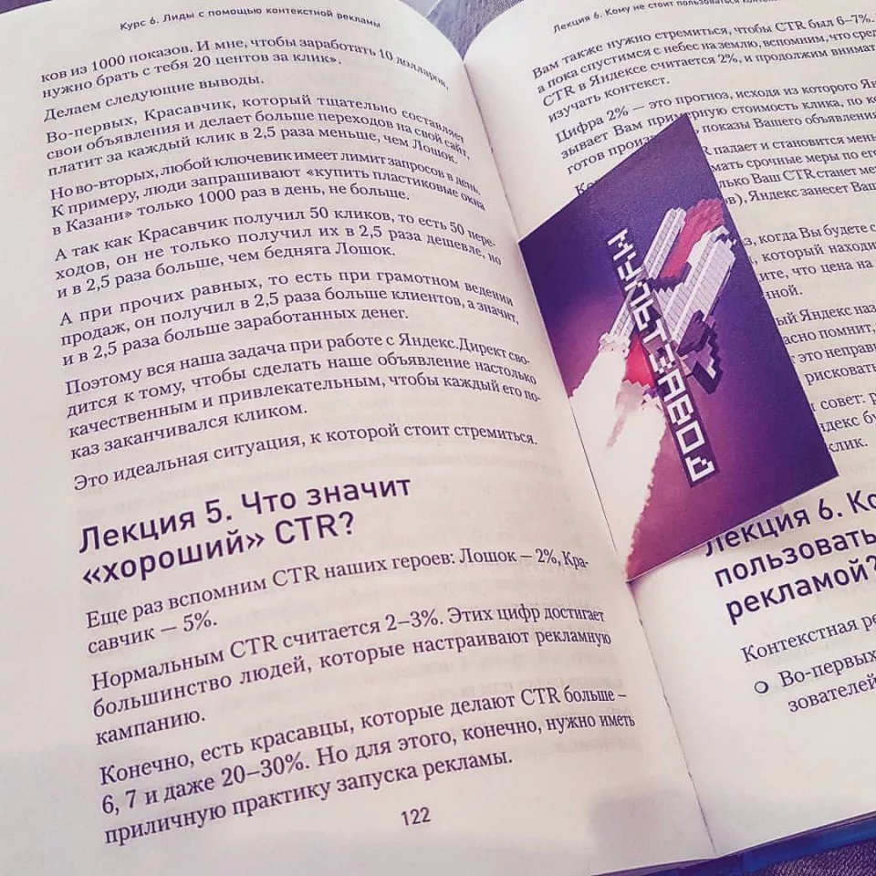 Современные книги в Апшеронске пишут для детей