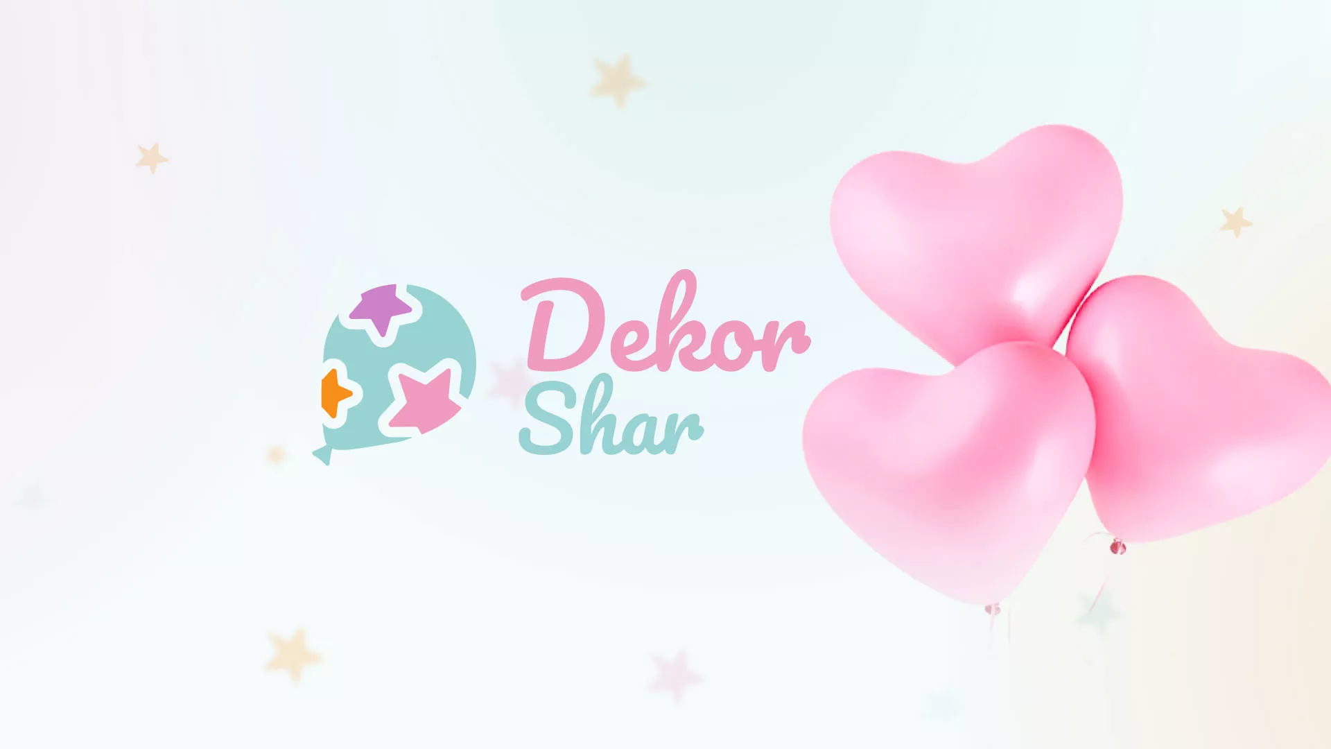 Разработка сайта в Апшеронске для компании «ДекорШар»