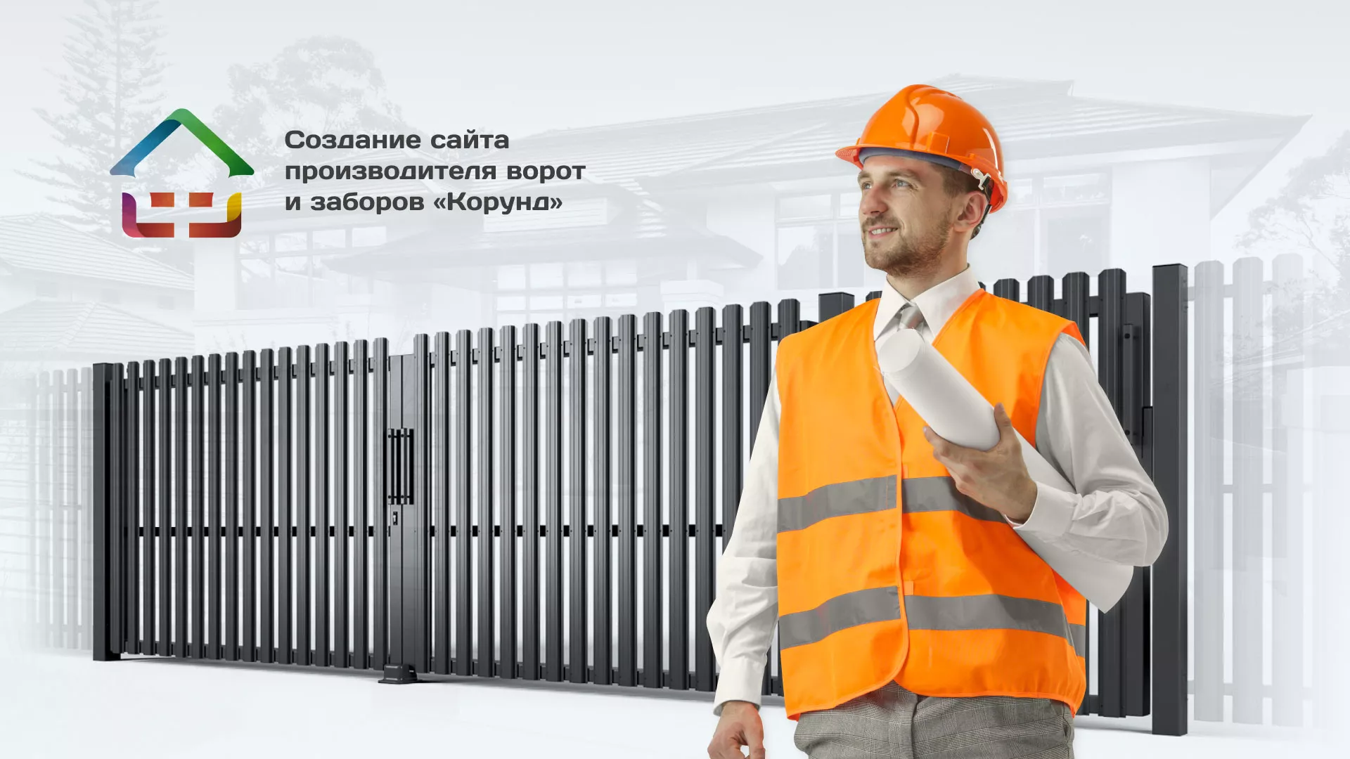 Разработка сайта производственной компании «Корунд» в Апшеронске