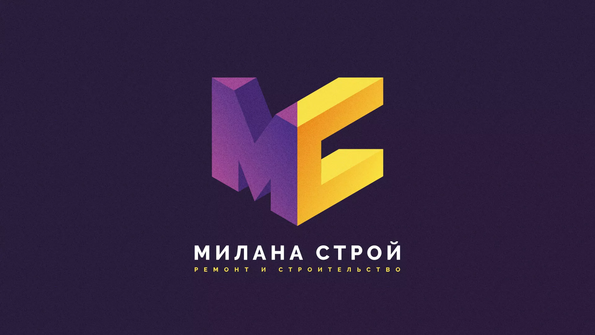 Разработка сайта строительной компании «Милана-Строй» в Апшеронске
