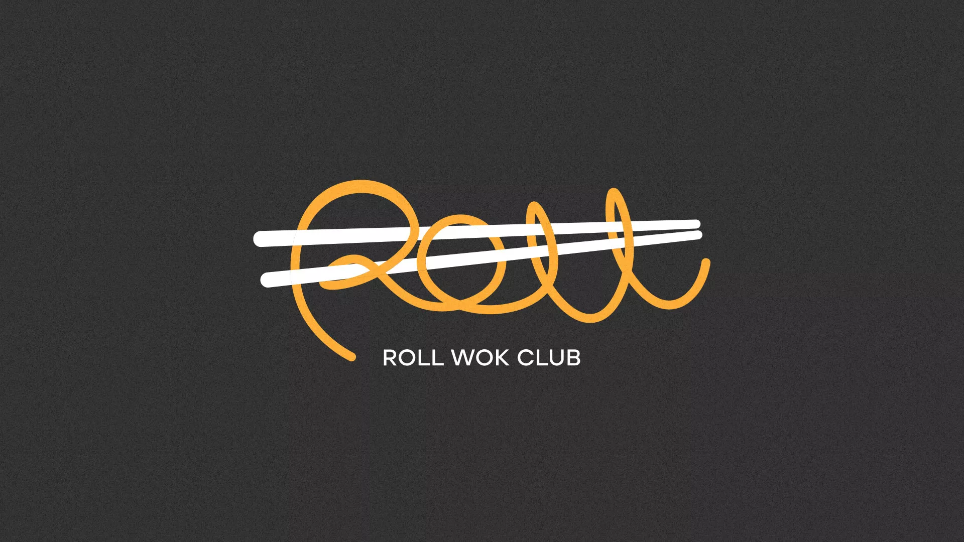 Создание дизайна листовок суши-бара «Roll Wok Club» в Апшеронске