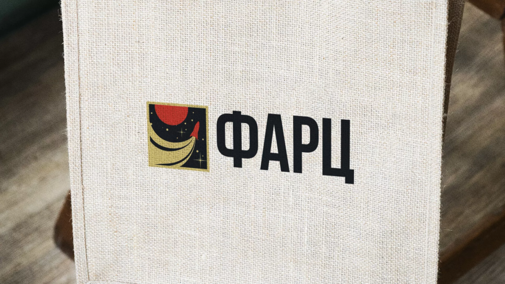 Разработка логотипа интернет-магазина «Фарц» в Апшеронске
